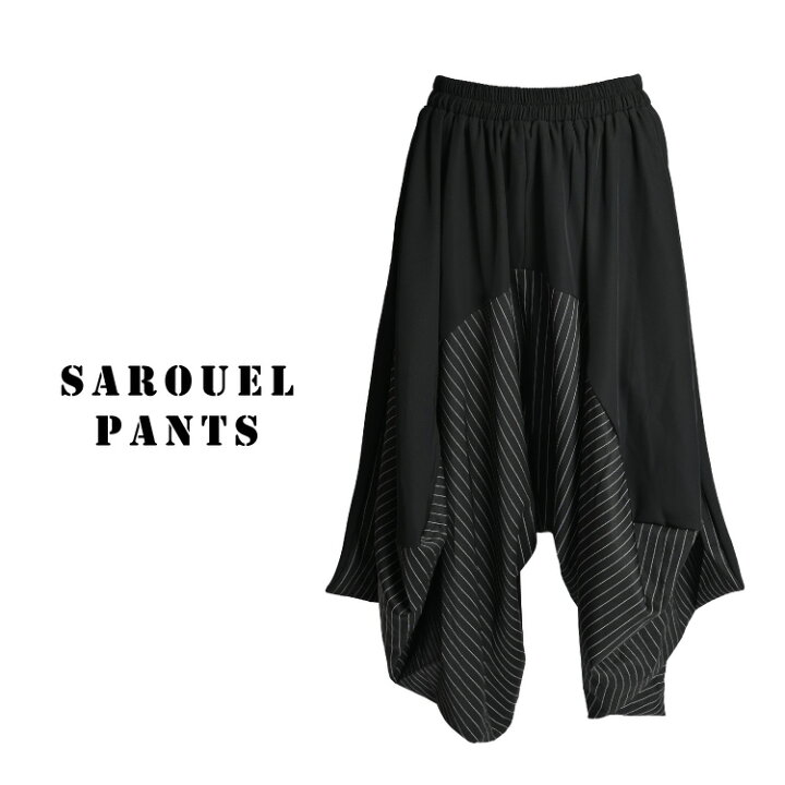 楽天市場】サルエルパンツ メンズ レディース サルエル バルーンパンツ 