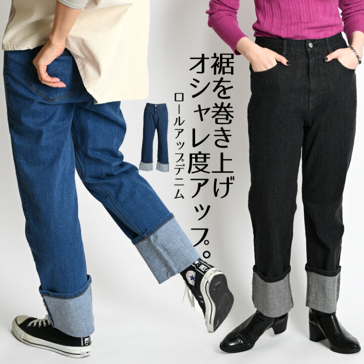 楽天市場】ロールアップ デニム レディース パンツ ジーンズ デニム 