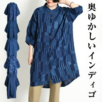 楽天市場】藍染（袖の長さ七分袖・五分袖）（トップス｜レディース 