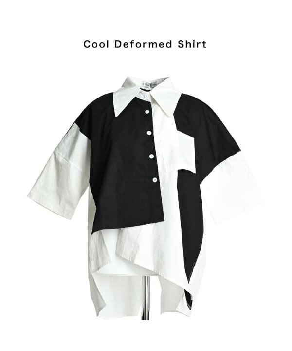 楽天市場】シャツ ブラウス レディース メンズ 変形 アシンメトリー  