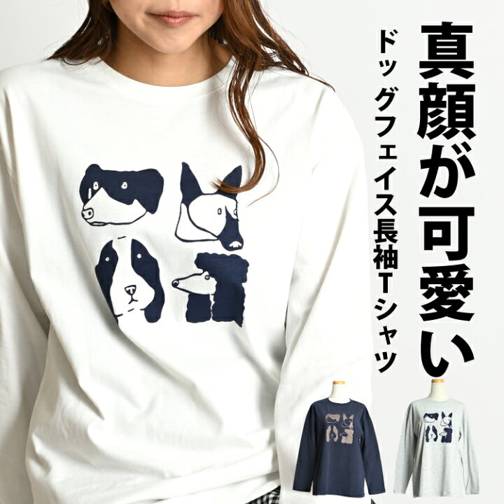 楽天市場】【期間限定半額】Tシャツ 長袖 レディース カットソー 長袖T 