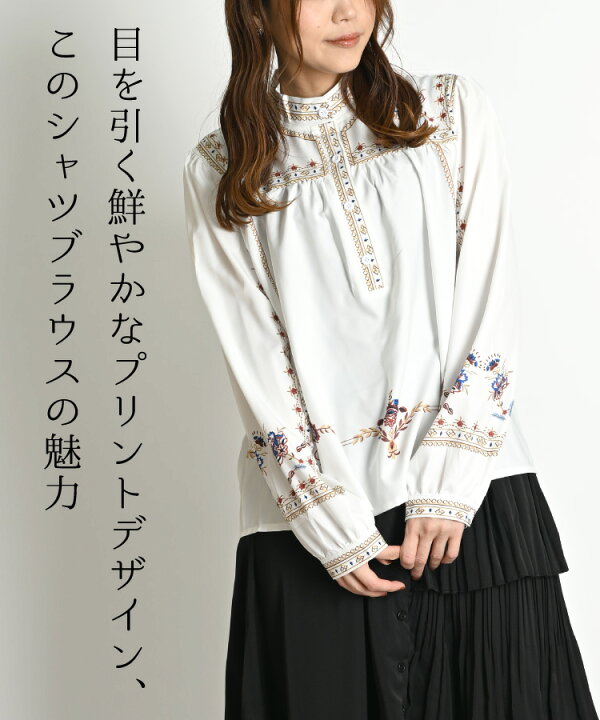 楽天市場】ボリューム袖 ブラウス レディース 長袖 白 シャツ シャツ  