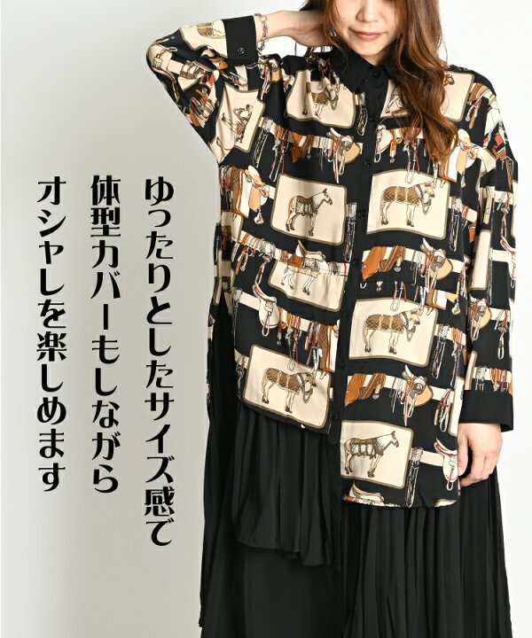 楽天市場】シャツ ブラウス レディース ロング丈 プリーツ シアー  