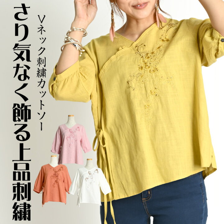 楽天市場】【期間限定半額】シャツ ブラウス チャイナ カットソー 