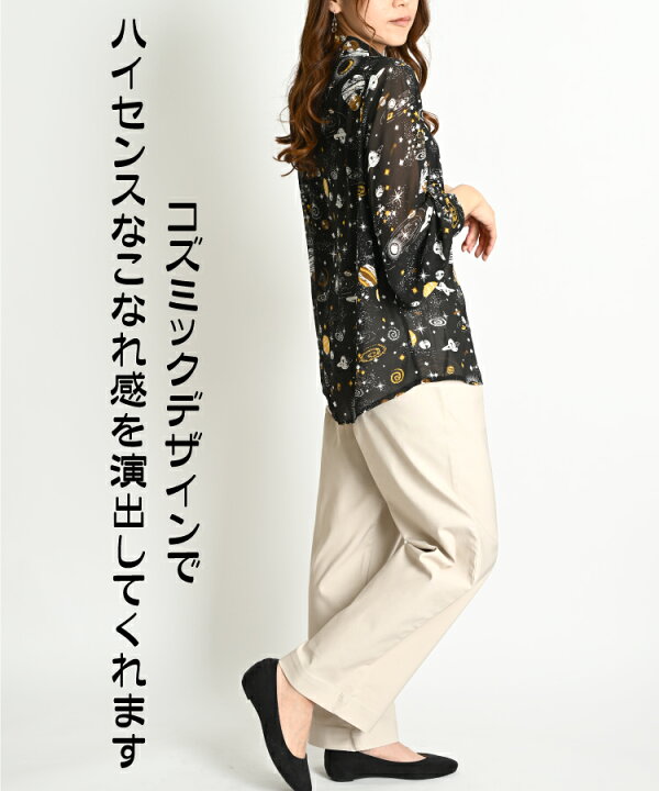 楽天市場】シャツ ブラウス レディース 星柄 春 夏 柄シャツ シャツ 