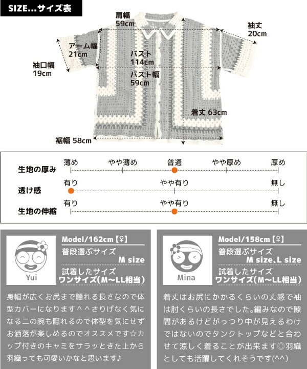 楽天市場】クロシェ シャツ レディース 半袖 ニット レース トップス 