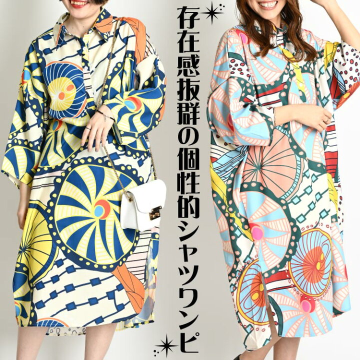楽天市場】シャツワンピース レディース 長袖 春 夏 ロング ワンピース 