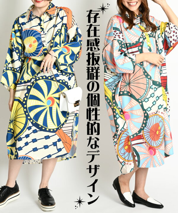 楽天市場】シャツワンピース レディース 長袖 春 夏 ロング ワンピース 