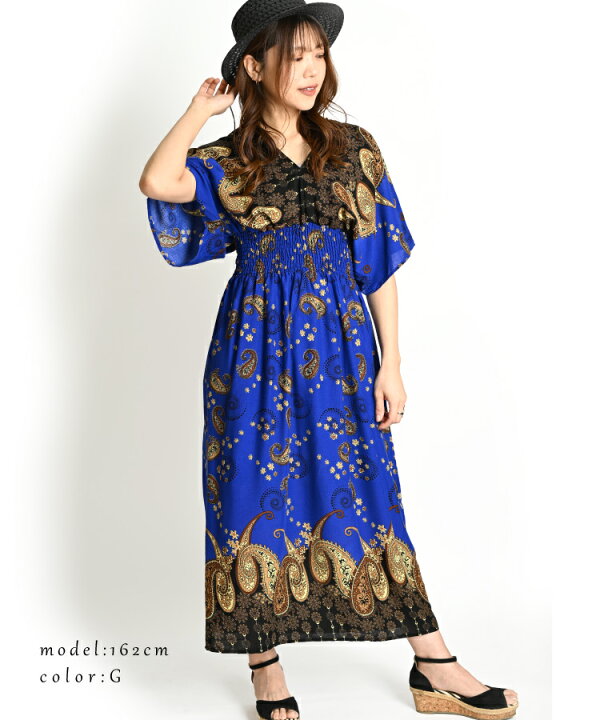 楽天市場】ワンピース 春 夏 秋 レディース 半袖 ロング マキシ丈  