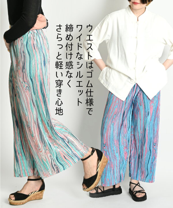 楽天市場】プリーツパンツ ワイドパンツ レディース 春 夏 プリーツ  