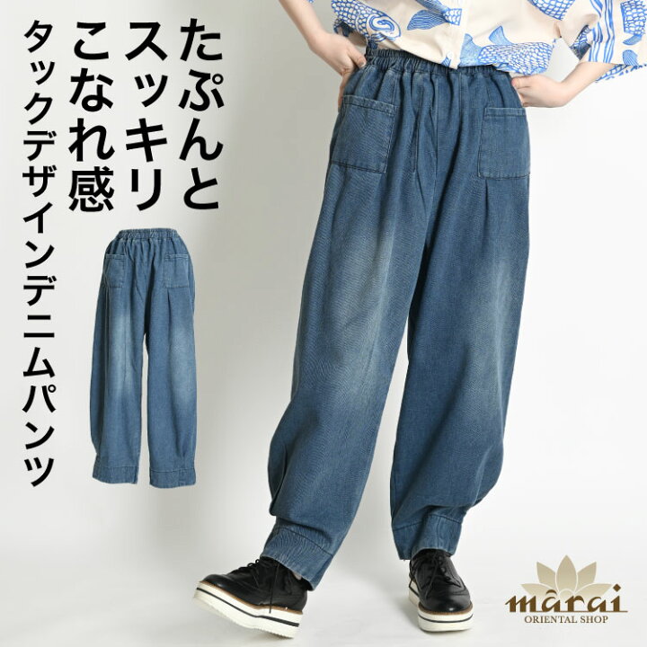 楽天市場】デニム パンツ メンズ レディース デニムパンツ ジーンズ  