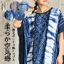 楽天市場】藍染 ワンピース（サイズ（S/M/L）フリー）（レディース  