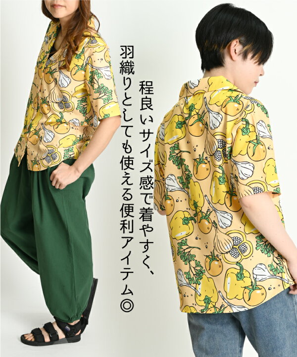 楽天市場】アロハシャツ 開襟シャツ 柄シャツ レディース メンズ 