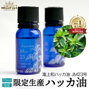 yʌznbJ VR nbJ  ͂ IC 10ml ₩ŉ[B̘anbJJM23 A} 悯 Q΍ JV }_j ΍ fIhg ~g ubN~g 