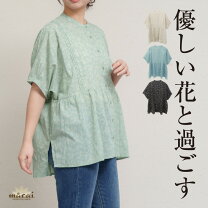 楽天市場】ブラウス 五分袖（柄花・植物）（シャツ・ブラウス 