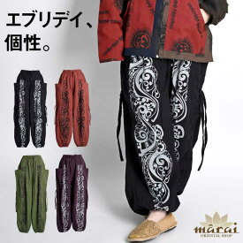 カーゴパンツ サルエルパンツ レディース メンズ ユニセックス エブリデイ、個性。柄カーゴパンツ バルーンパンツ アラジンパンツ ジョガーパンツ エスニック ファッション アジアン 柄 個性的 ボトムス 大きいサイズ 体型カバー ゆったり 涼しい 綿100 コットン100 春 夏 秋