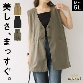 ジレ ベスト レディース ノーカラー ジャケット 羽織り 美しさ、まっすぐ。ツイルノーカラージレ ロングジレ トップス ノースリーブ レイヤード 重ね着 体型カバー 大きいサイズ 体型悩み隠し ポケット付き ボタン 前開き 綿 コットン 無地 春 夏 秋 冬 オールシーズン