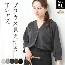 楽天市場】ブラウス 七分袖（ネックラインVネック）（トップス 