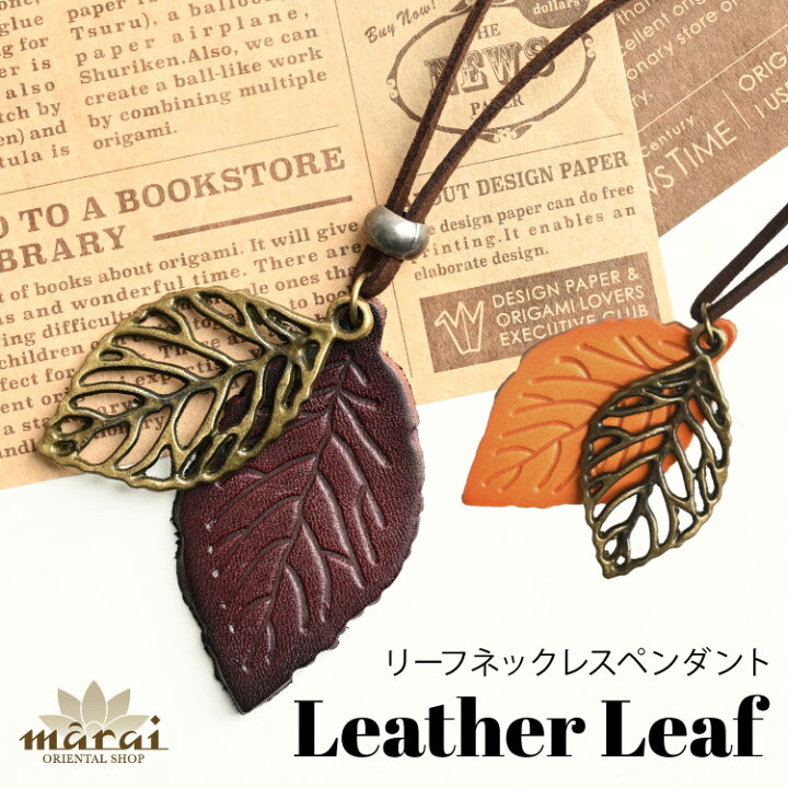 楽天市場】ネックレス ロング シンプル リーフ 大人かわいい 