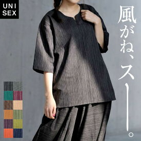 Tシャツ メンズ レディース 半袖 五分袖 エスニック アジアン ファッション 春夏 シャツ ブラウス 大きいサイズ トップス キーネック ユニセックス 半袖Tシャツ 半袖シャツ ストライプ プルオーバー チュニック オーバーサイズ 個性的 ショートスリーブ 無地 涼しい