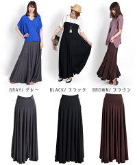 満足する大人のロング丈。マキシ丈ロングスカート|アジアンファッション|エスニックファッション|サルエルパンツ|アジアン雑貨|メール便送料無料|レディース|メンズ|大きいサイズ|ワンピース|ピアス|レギンス|バッグ|スカート|マーライ|