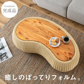 リビングテーブル 収納 センターテーブル 完成品 丸 楕円 豆型 ビーンズ おしゃれ ローテーブル 大きめ 114cm ラタン調 カゴ バスケット 蓋付き 収納付き 天然木 マホガニー 木製 北欧 リゾート アジアン ナチュラル ブラウン 軽量 ベランダ テラス 室内