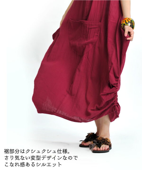 楽天市場】マキシ丈ワンピース ノースリーブワンピース サイドクシュッ 
