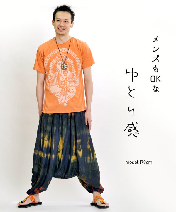 楽天市場】サルエルパンツ レディース 2wayタイダイレーヨンサロペット 
