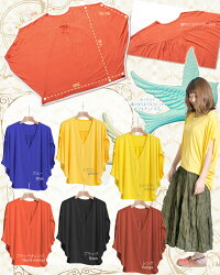 ちょっと目を引くベーシックVネックストレッチTシャツ|アジアンファッション|エスニックファッション|サルエルパンツ|アジアン雑貨|メール便送料無料|レディース|メンズ|大きいサイズ|ワンピース|ピアス|レギンス|バッグ|スカート|マーライ|