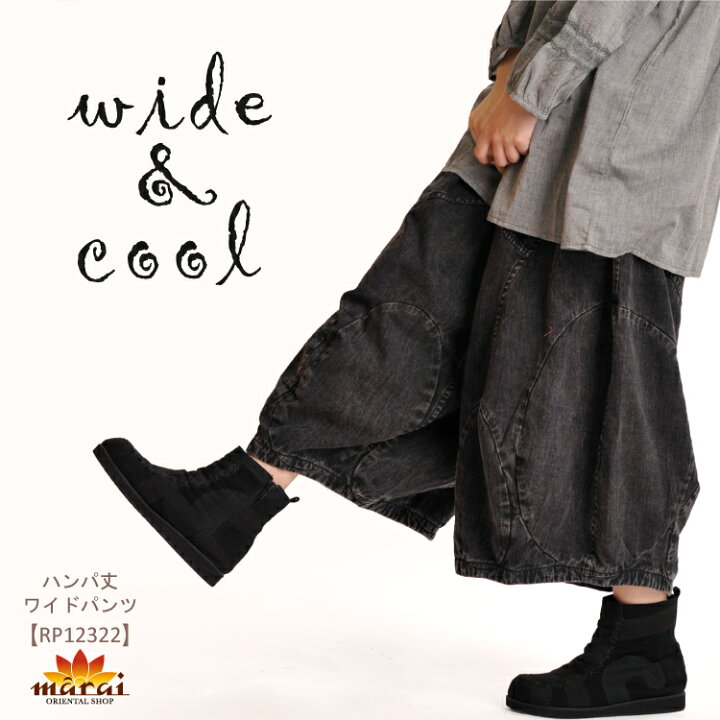 楽天市場 サルエルパンツ レディース メンズ ぷっくりフォルムでゆるカジしちゃお ハンパ丈ワイドパンツ アラジンパンツ バルーンパンツ サムエル クロップドパンツ ロング丈 アジアン エスニック ファッション 秋服 アジアン カジュアル マーライ 楽天市場 サルエルパンツ レディース メンズ ぷっくりフォルムでゆるカジしちゃお ハンパ丈ワイドパンツ アラジンパンツ バルーンパンツ サムエル クロップドパンツ ロング丈 アジアン エスニック ファッション 秋服 アジアン カジュアル マーライ