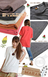 杢カラー半袖Tシャツ|アジアンファッション|エスニックファッション|サルエルパンツ|アジアン雑貨|メール便送料無料|レディース|メンズ|大きいサイズ|ワンピース|ピアス|レギンス|バッグ|スカート|マーライ|