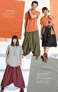 杢カラー半袖Tシャツ|アジアンファッション|エスニックファッション|サルエルパンツ|アジアン雑貨|メール便送料無料|レディース|メンズ|大きいサイズ|ワンピース|ピアス|レギンス|バッグ|スカート|マーライ|