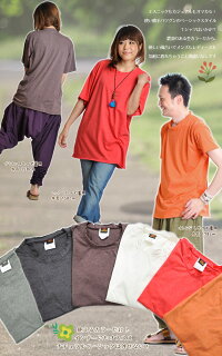 杢カラー半袖Tシャツ|アジアンファッション|エスニックファッション|サルエルパンツ|アジアン雑貨|メール便送料無料|レディース|メンズ|大きいサイズ|ワンピース|ピアス|レギンス|バッグ|スカート|マーライ|