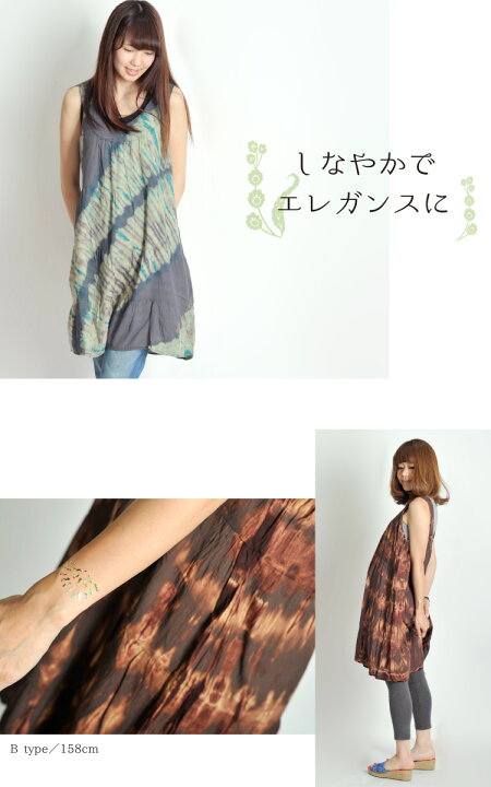 楽天市場】【期間限定10％OFF】ワンピース チュニック レディース 春 