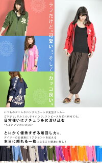 いつだって手に取りたいずっと愛せる一枚。オリジナルロータスジャージ|アジアンファッション|エスニックファッション|サルエルパンツ|アジアン雑貨|メール便送料無料|レディース|メンズ|大きいサイズ|ワンピース|ピアス|レギンス|バッグ|スカート|マーライ|