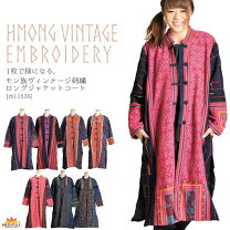 楽天市場】モン族 ジャケットの通販 