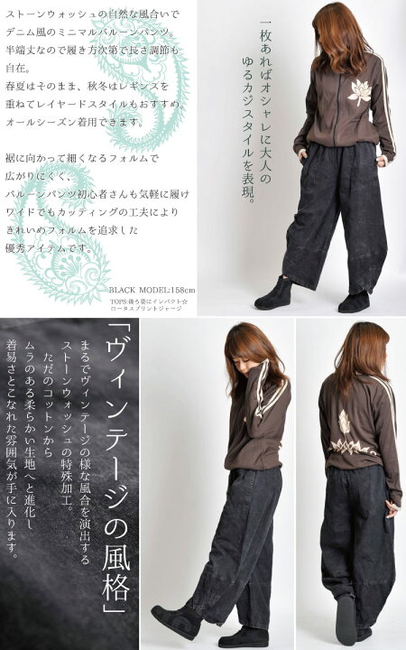 サルエルパンツ ワイドパンツ 綿麻レディース 麻ストーンウォッシュ 素敵な