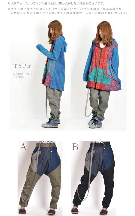 楽天市場 サルエルパンツ メンズ レディース ジョガーパンツ パンツ ボトムス サルエル 変型 大きいサイズ サスペンダー ストラップ付き カーキ ブラック 黒 春夏 秋冬 ダンス カジュアル コットン S M L Ll アジアン カジュアル マーライ