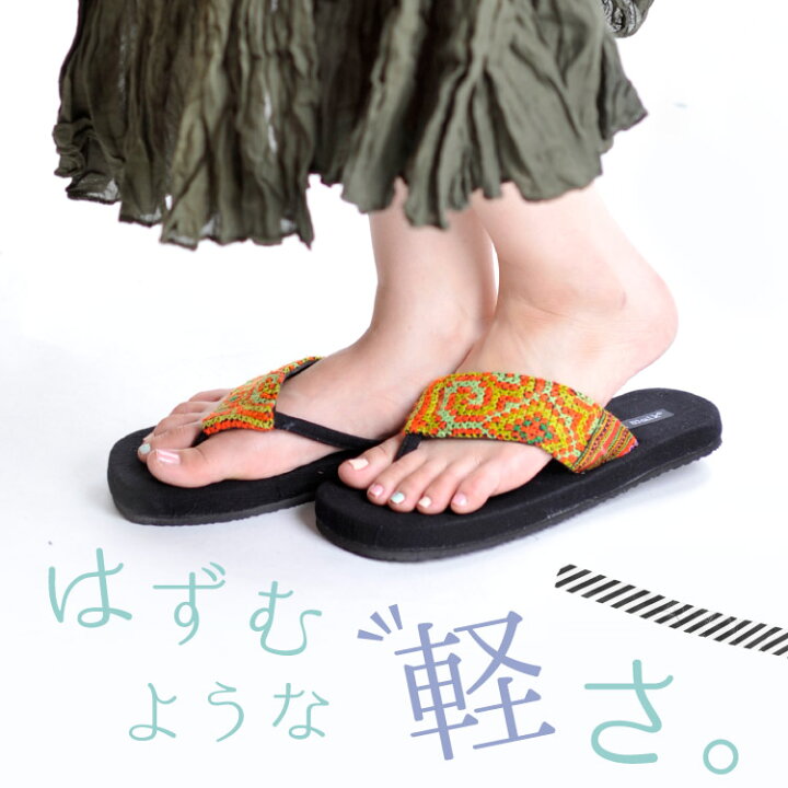 楽天市場 はずむような軽さ モン族刺繍厚底サンダル サンダル レディース メンズ 歩きやすい 厚底 大きいサイズ ぺたんこ 旅行 エスニックファッション アジアンファッション エスニック ビーサン つっかけ 下駄 ゲタ 浴衣 ビーチサンダル 刺繍 アジアン