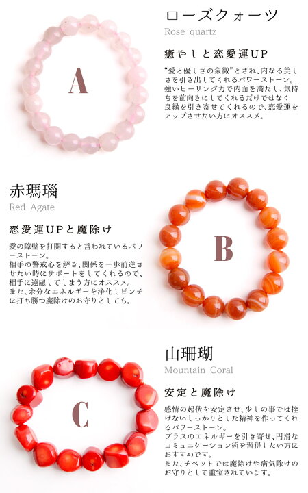 楽天市場】【期間限定半額】ブレスレット 天然石 パワーストーン 
