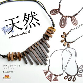 楽天市場】 アクセサリー > ネックレス : アジアン ＆ カジュアル マーライ