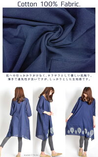 絶妙なバランスでココロオドル。ピーコック柄ワンピース|アジアンファッション|エスニックファッション|サルエルパンツ|アジアン雑貨|レディース|メンズ|大きいサイズ|ワンピース|ピアス|レギンス|バッグ|スカート|サンダル|夏|マーライ|