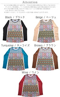 美シルエットが叶う!ジオメトリックプリント長袖Tシャツ|アジアンファッション|エスニックファッション|サルエルパンツ|アジアン雑貨|メール便送料無料|レディース|メンズ|大きいサイズ|ワンピース|ピアス|レギンス|バッグ|スカート|マーライ|