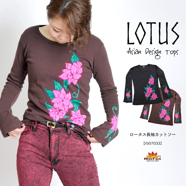 楽天市場 カットソー 長袖 長袖カットソー レディース エスニックファッション Tシャツ 印象的に華やか映え ロータス長袖カットソー 大きいサイズ 花柄 ロータス 綿100 アジアン ファッション エスニック アジアン カジュアル マーライ