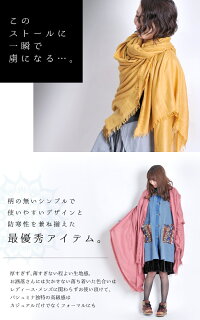 最上級の触り心地を。大判パシュミナストール|アジアンファッション|エスニックファッション|サルエルパンツ|アジアン雑貨|メール便送料無料|レディース|メンズ|大きいサイズ|ワンピース|ピアス|レギンス|バッグ|スカート|マーライ|