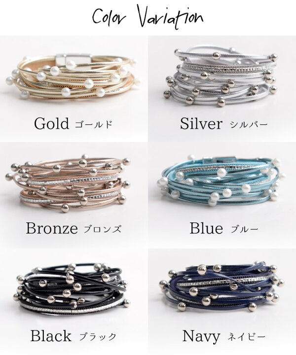 楽天市場 ブレスレット レディース バングル アクセサリー 気取らず華やか 10連ブレスレット 5連 10連 メンズ ビーズ 可愛い 人工宝石 個性的 パーティ お呼ばれ 二次会 エスニック アジアン ファッション アジアン カジュアル マーライ