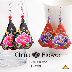 yԌ10OFFzsAX t[vsAX Ԃ U ؂₩ɁA_ɁB`CiԎhJsAX h h  ς hJ   i 񎟉 p[eB[ Ă΂ GXjbN 