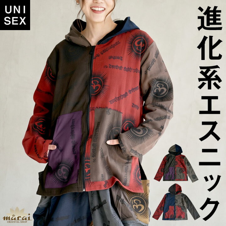 楽天市場】【期間限定10％OFF】パーカー ロング丈 メンズ レディース 