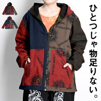 楽天市場】エスニック パーカー（柄総柄）の通販
