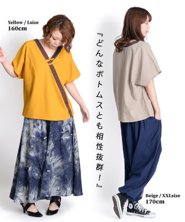 楽天市場】シャツ レディース メンズ アジアン エスニックファッション 